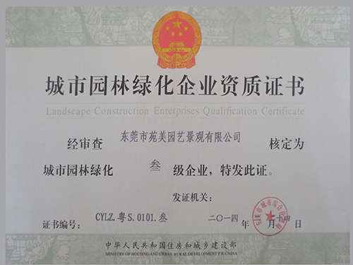 ����԰���̻���ҵ����֤��